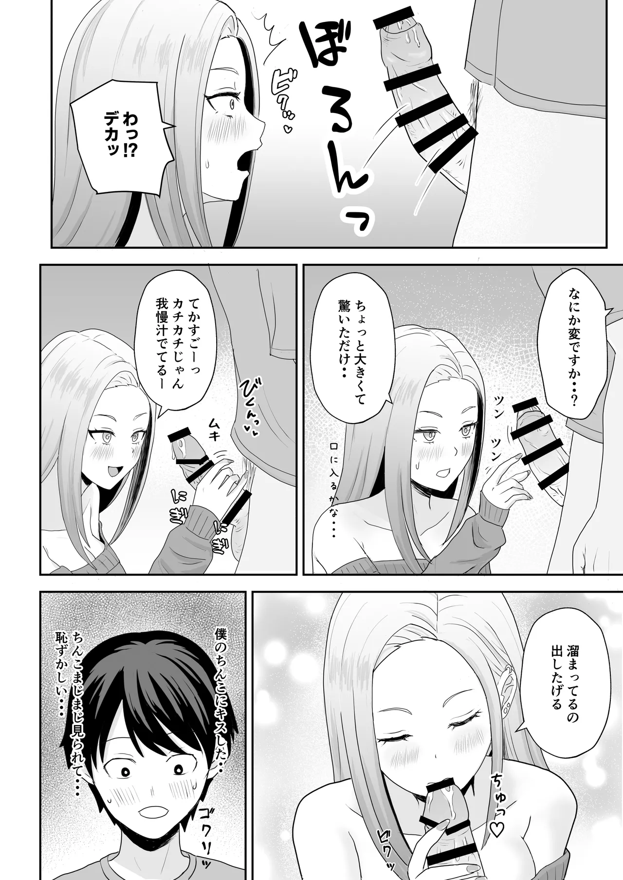 หน้า 17