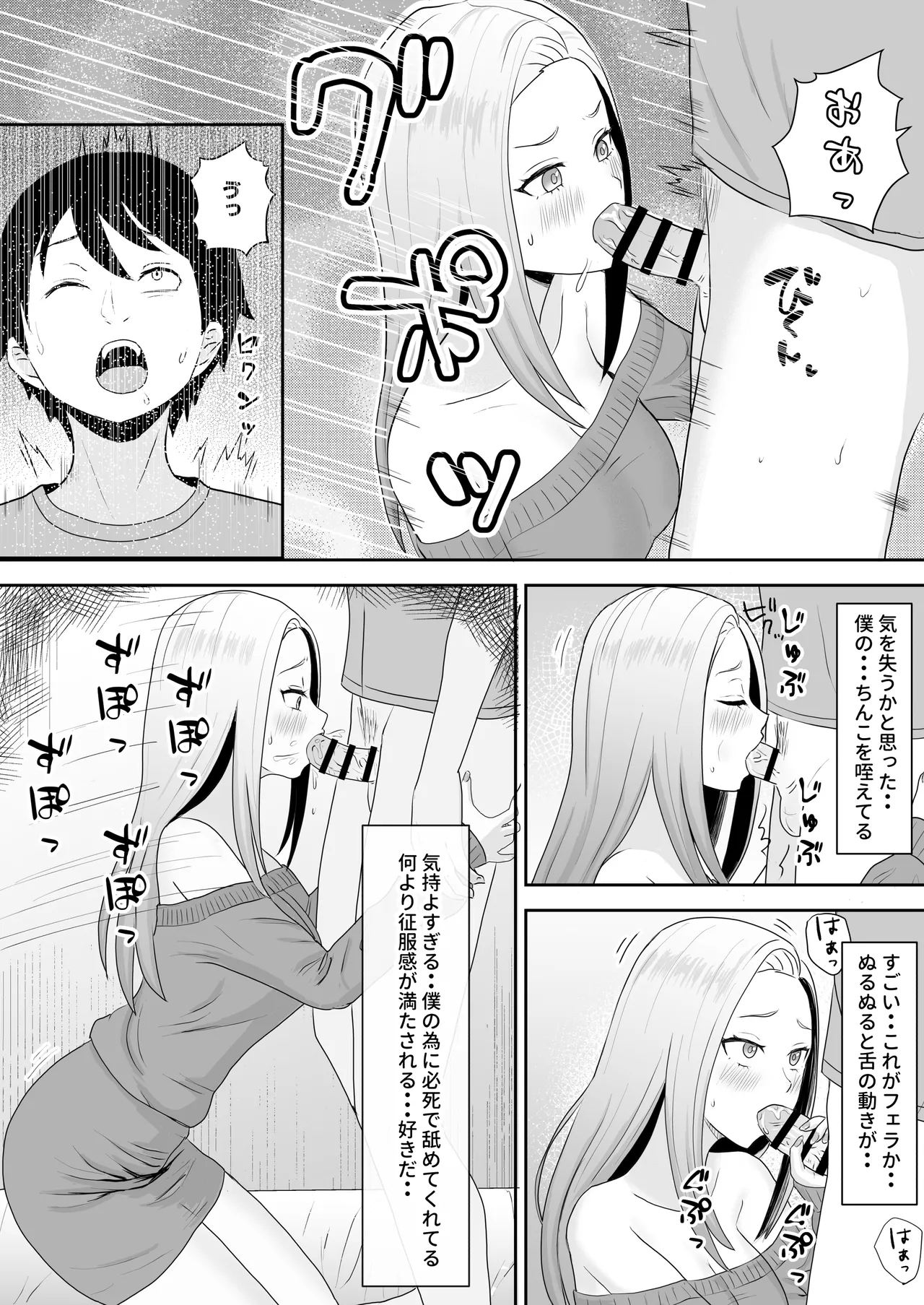 หน้า 18