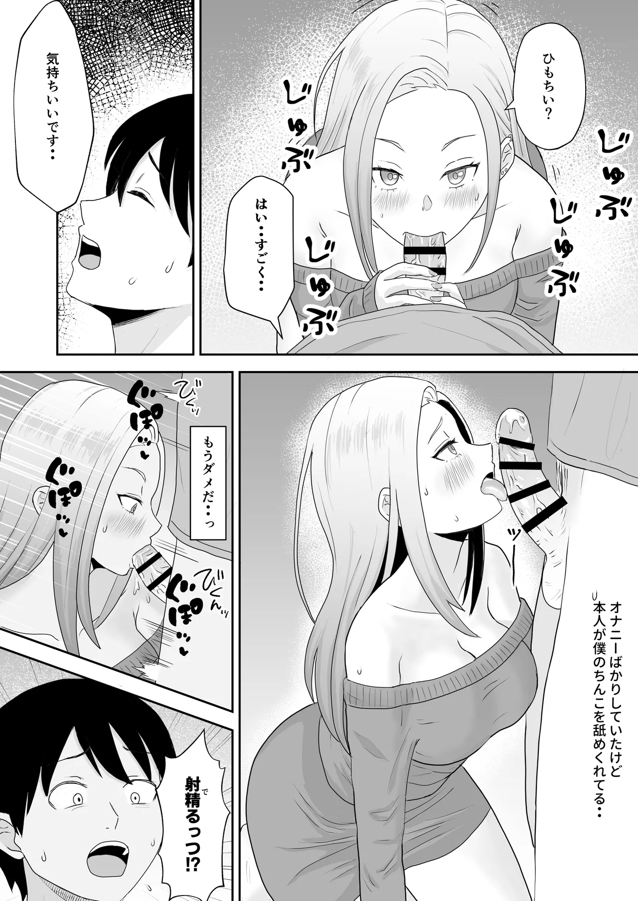 หน้า 19