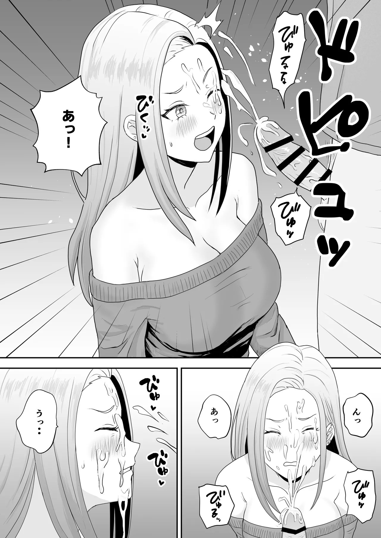 หน้า 20