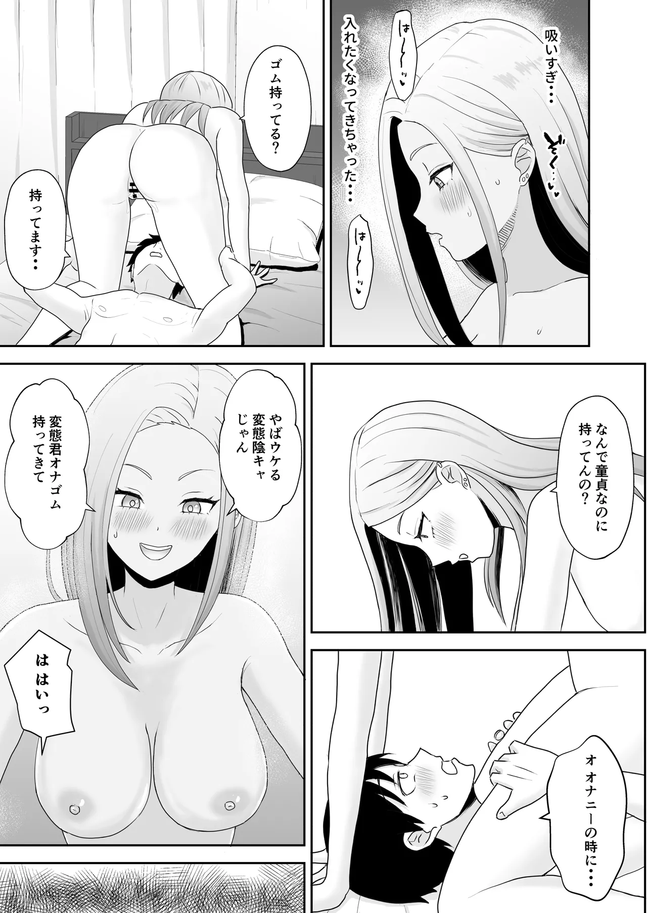 หน้า 30