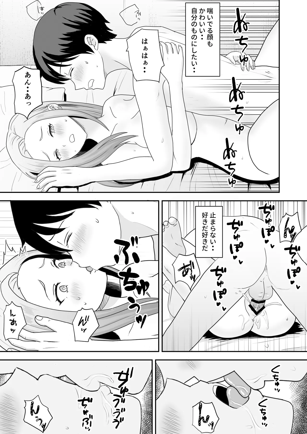 หน้า 34