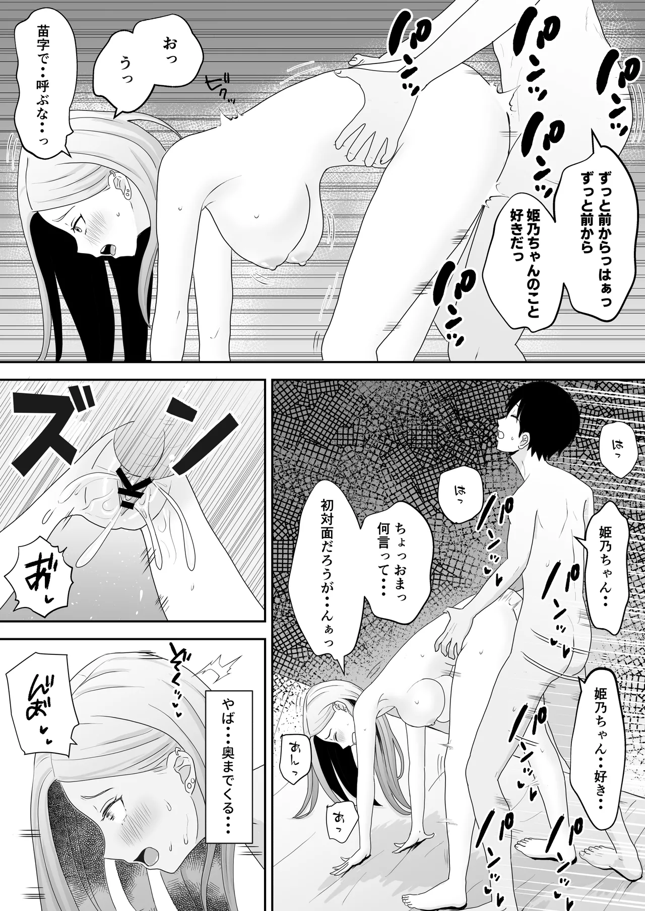 หน้า 48
