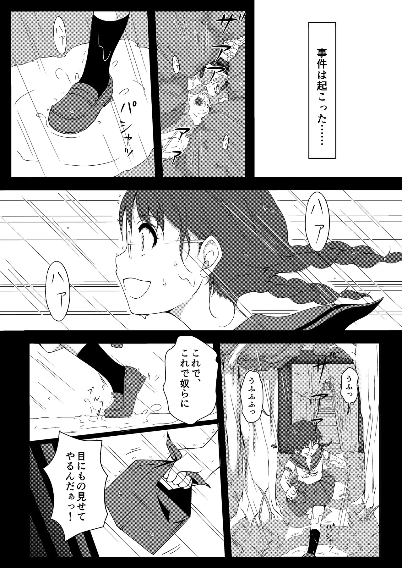 หน้า 5