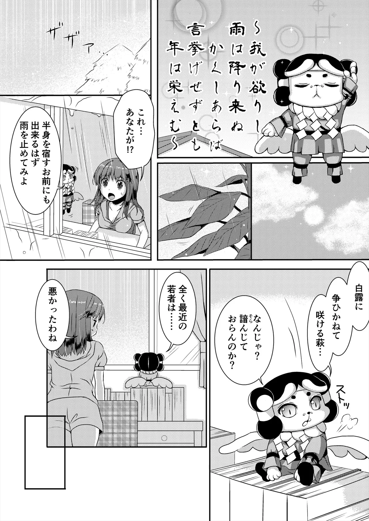 หน้า 34