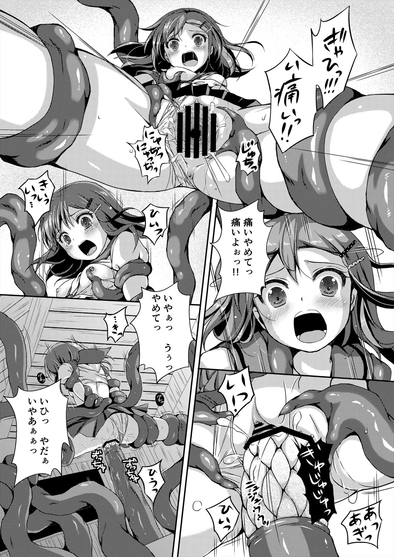 หน้า 49