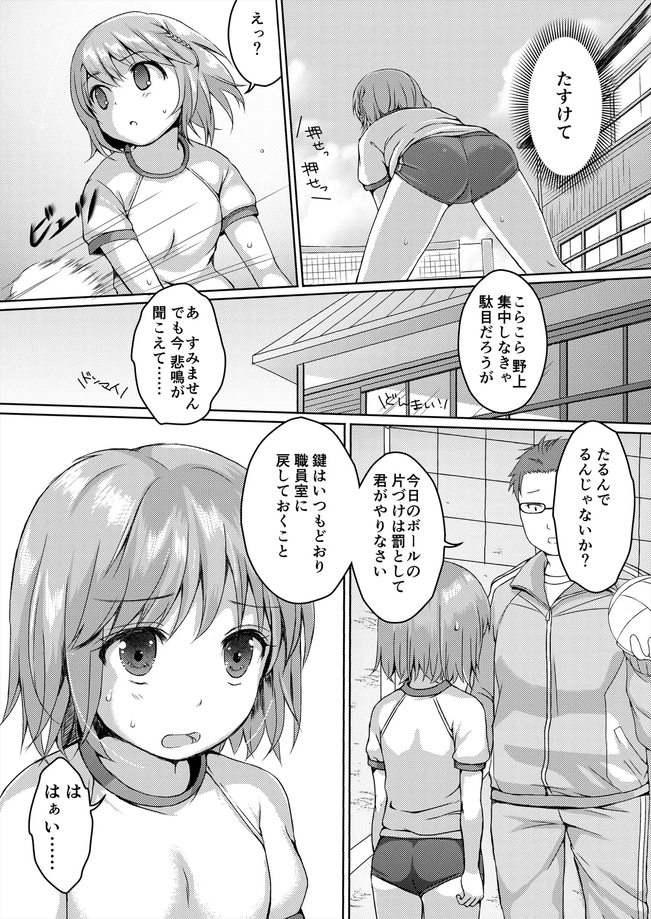 หน้า 61