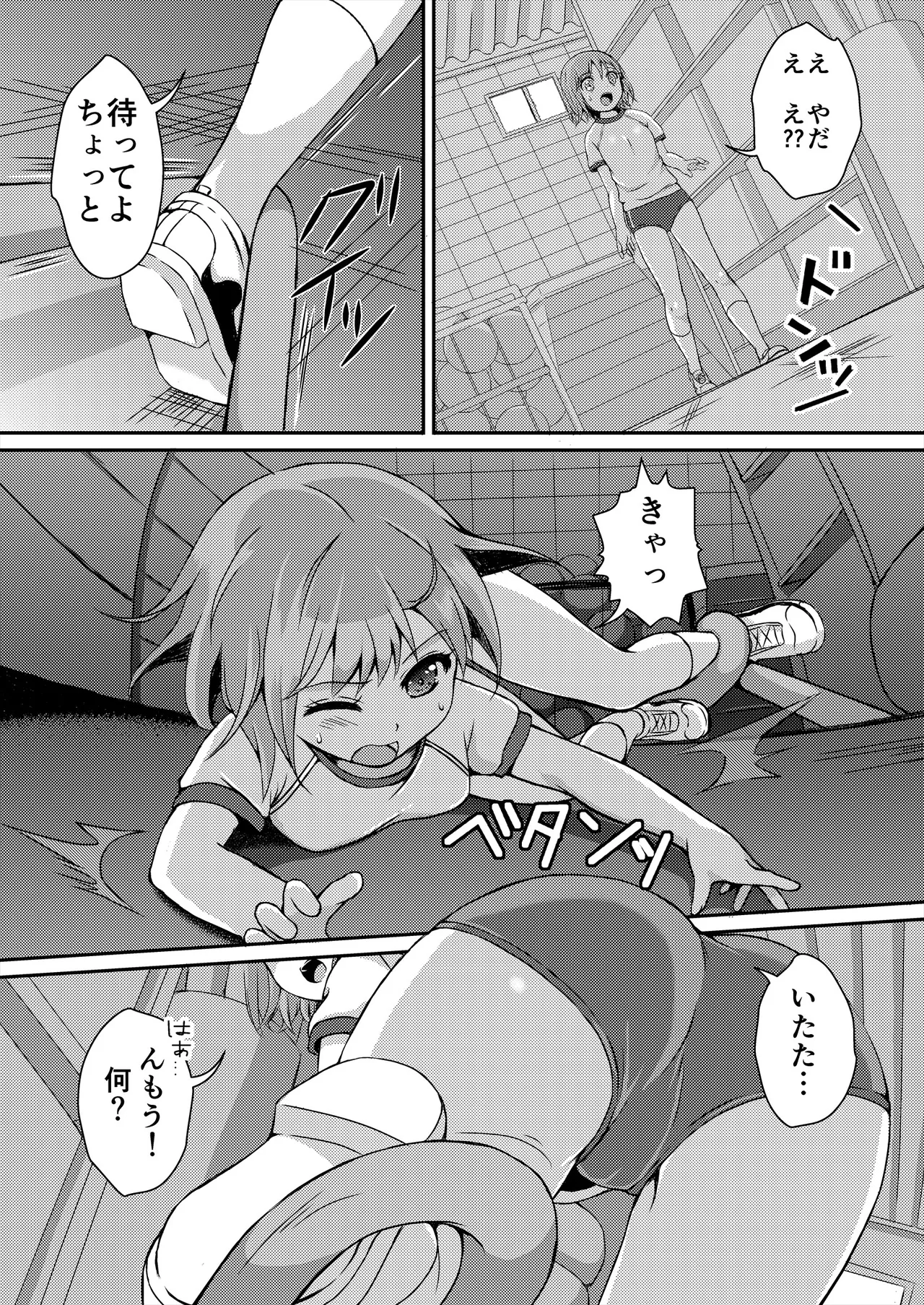 หน้า 63