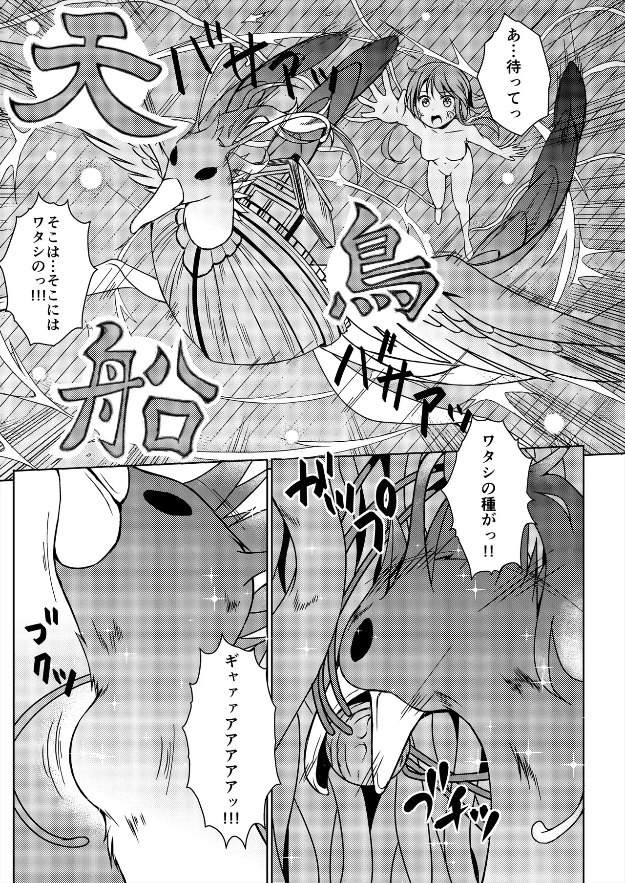 หน้า 135