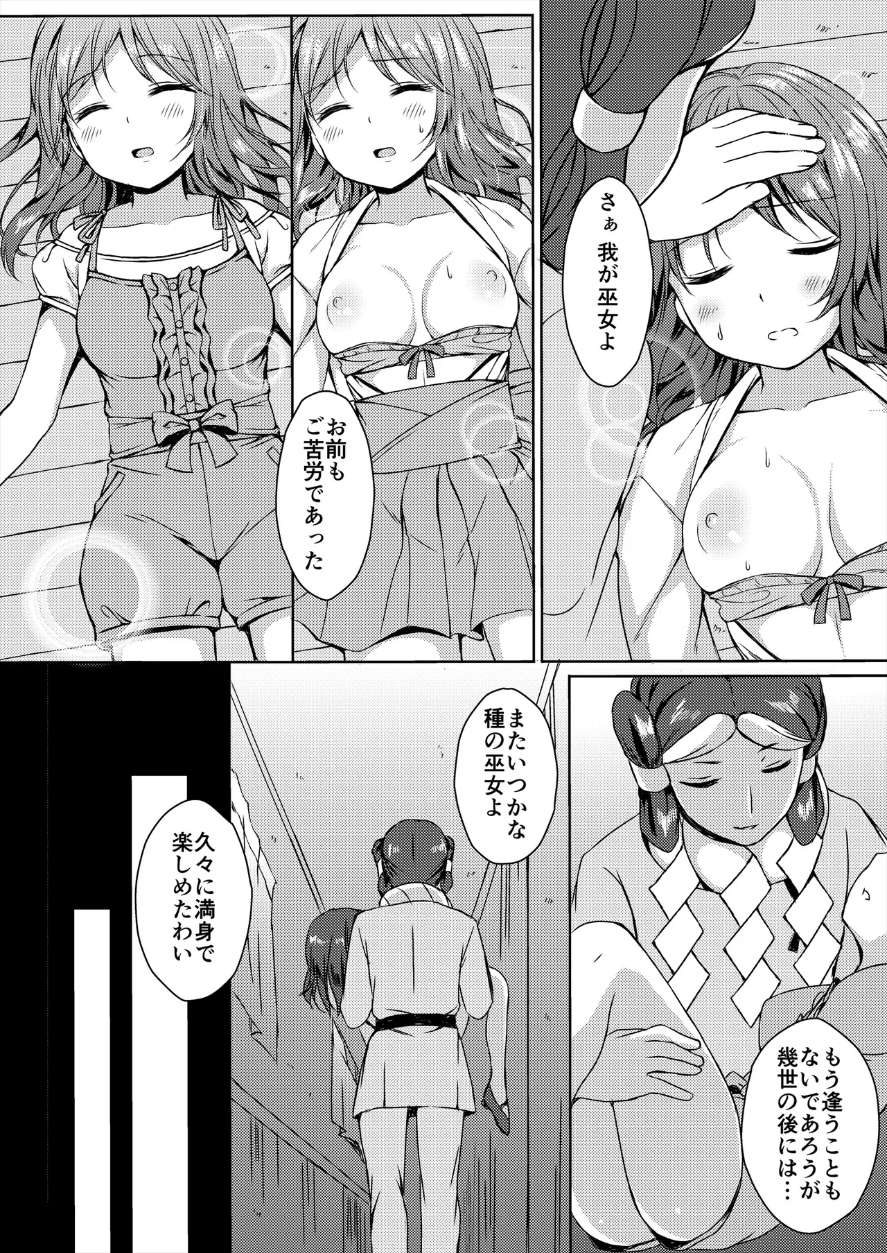 หน้า 138