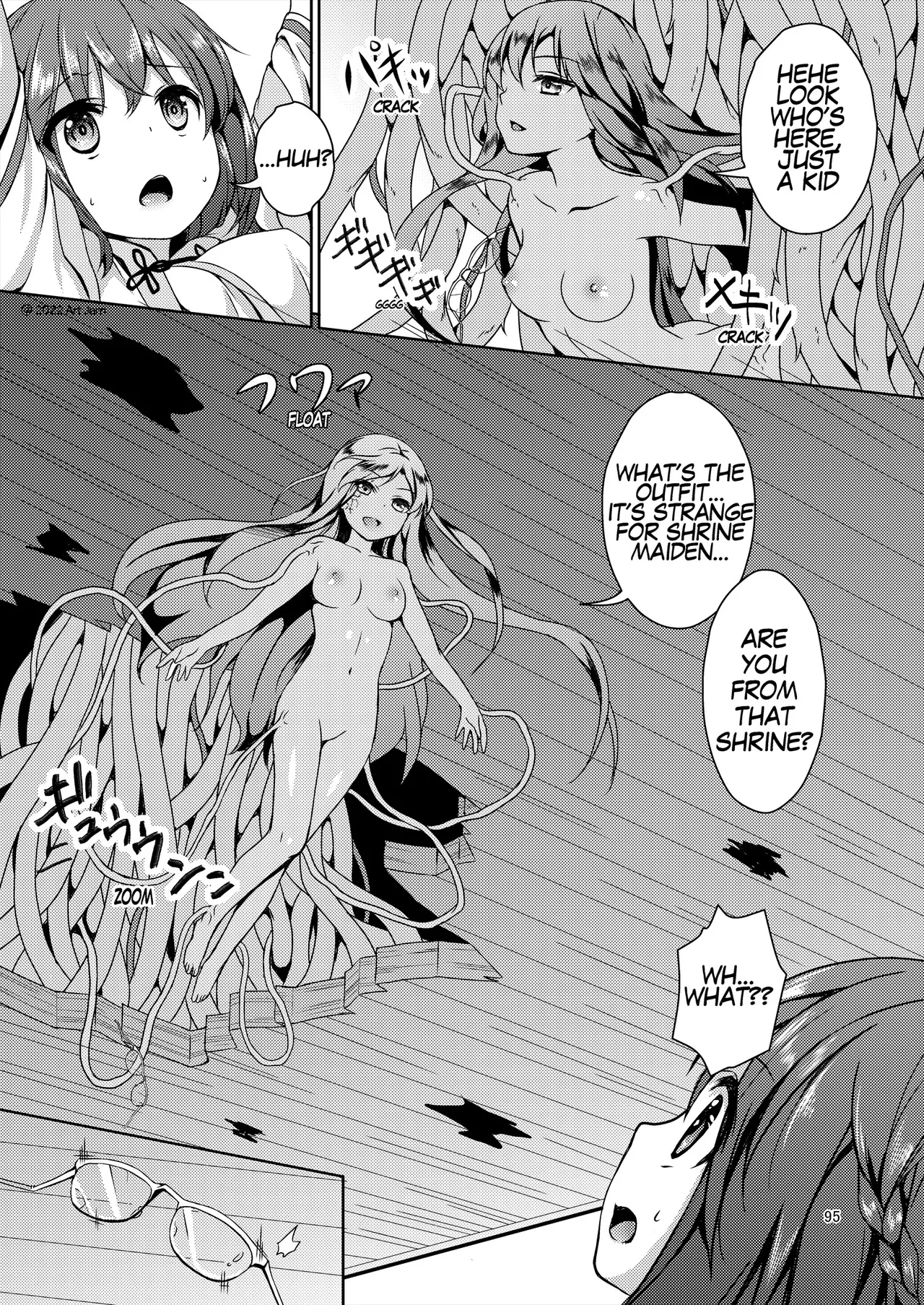 หน้า 95