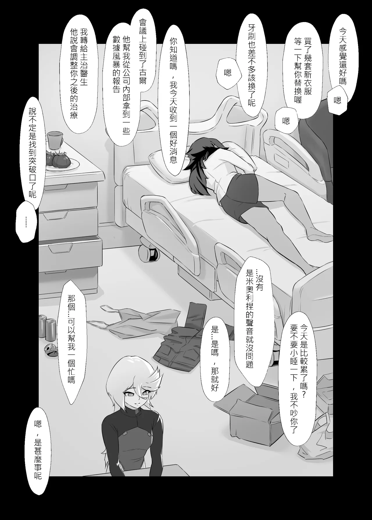 หน้า 23