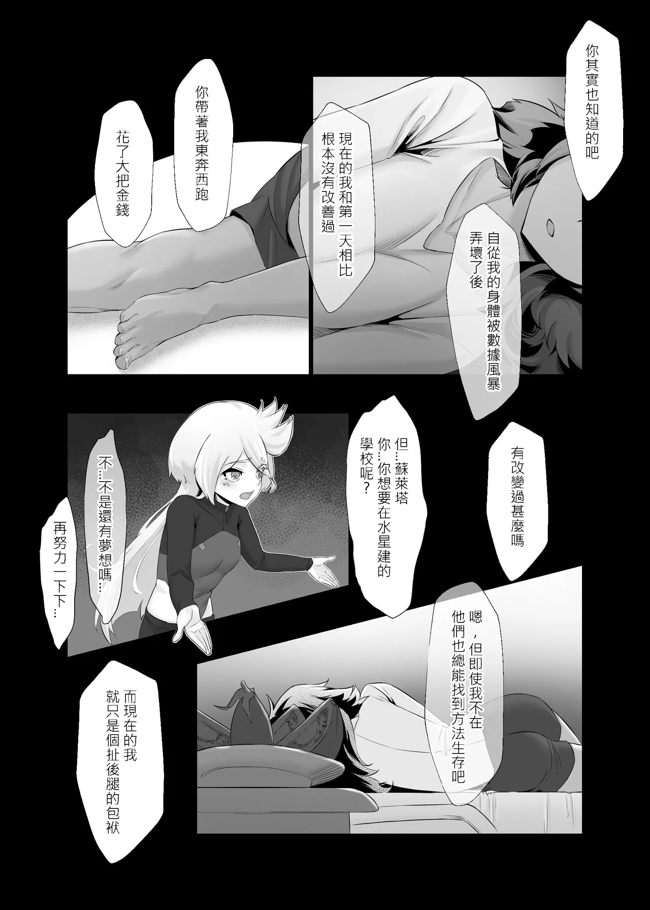 หน้า 25