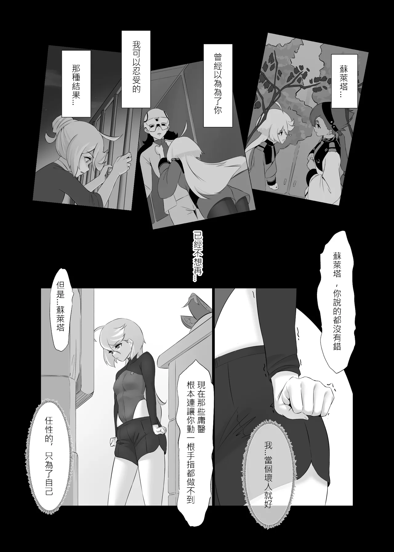 หน้า 27