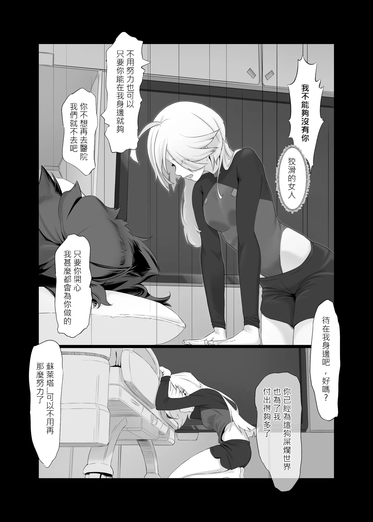 หน้า 28