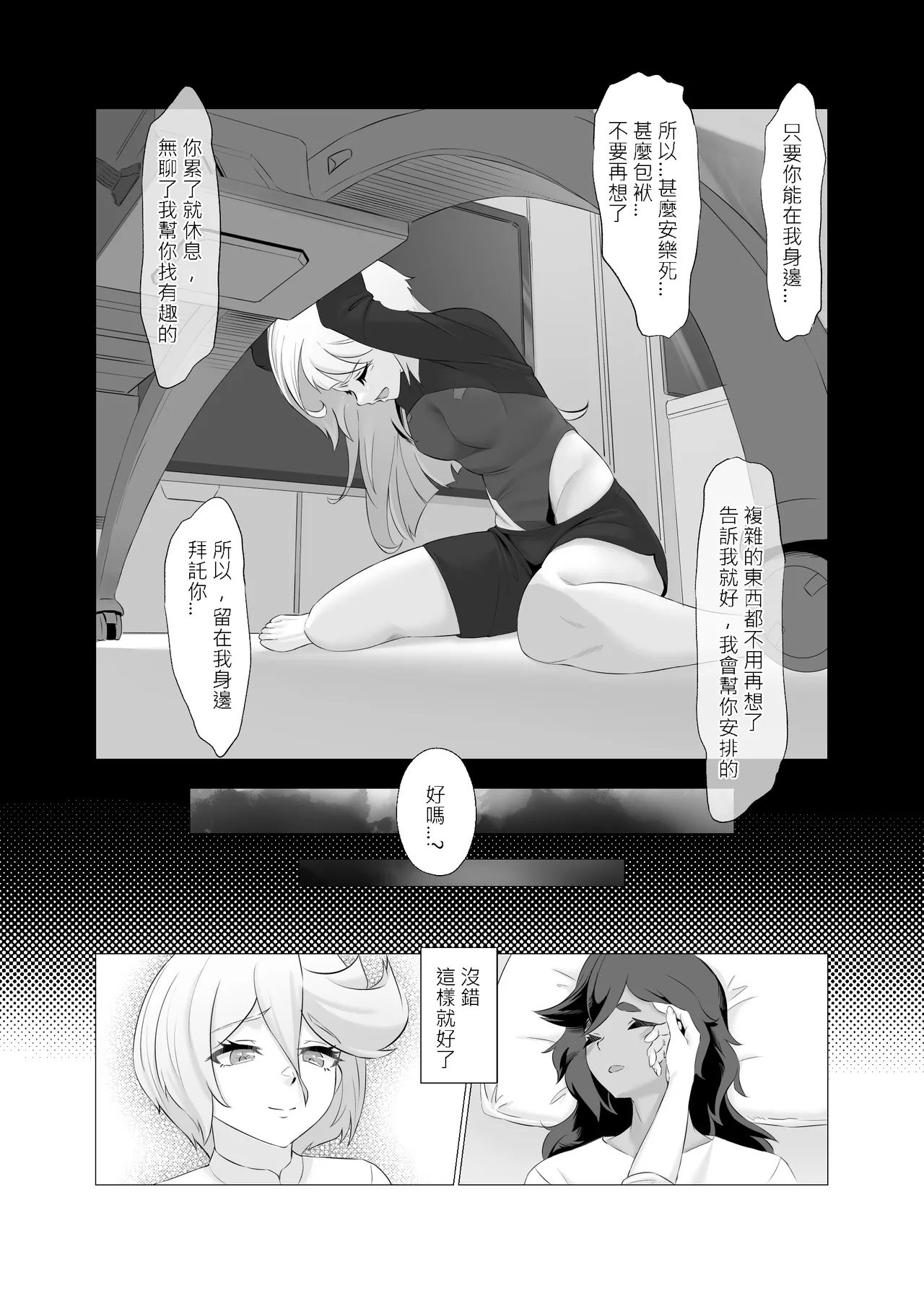 หน้า 29
