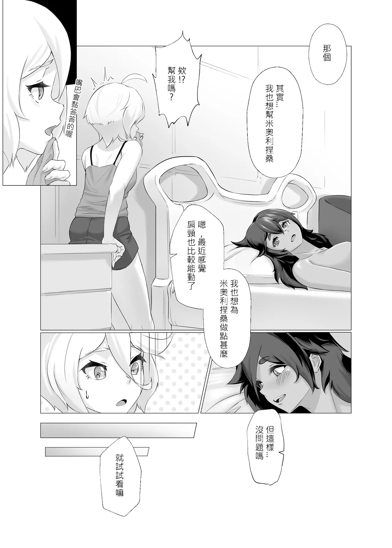 หน้า 34
