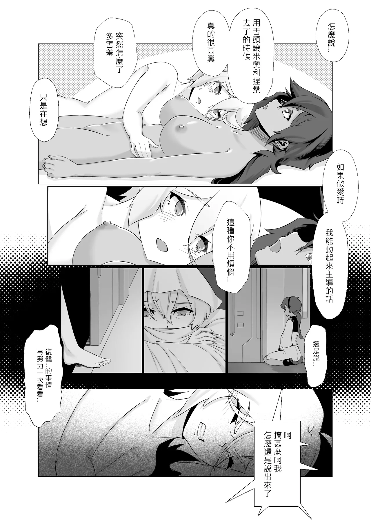 หน้า 43