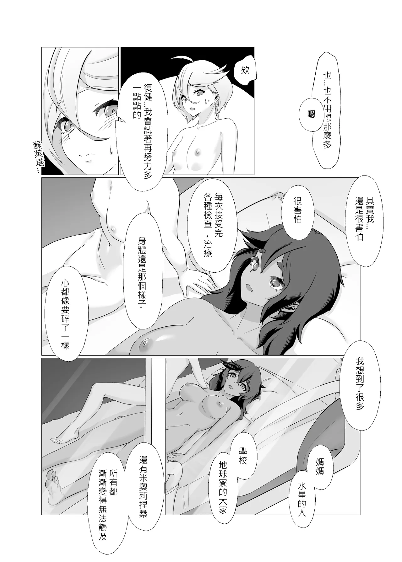 หน้า 44