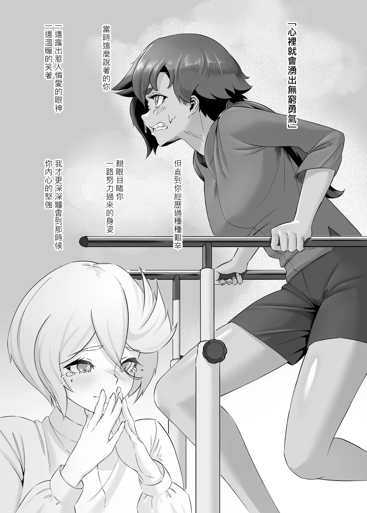 หน้า 46