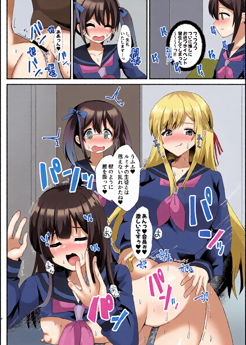หน้า 6