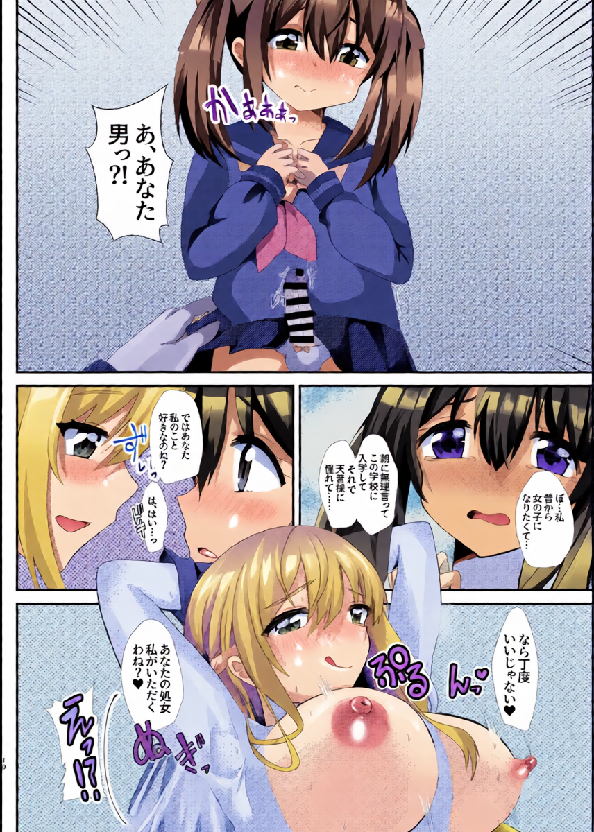 หน้า 10