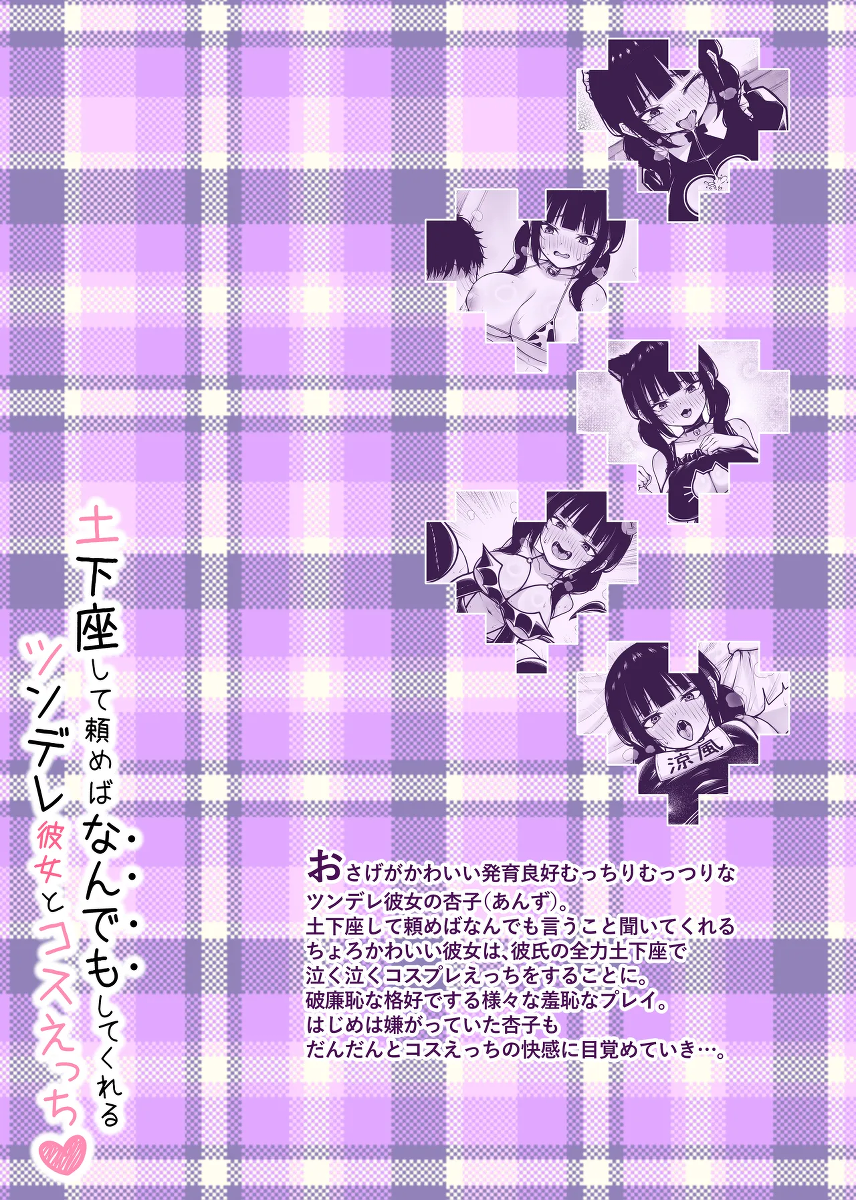 หน้า 28