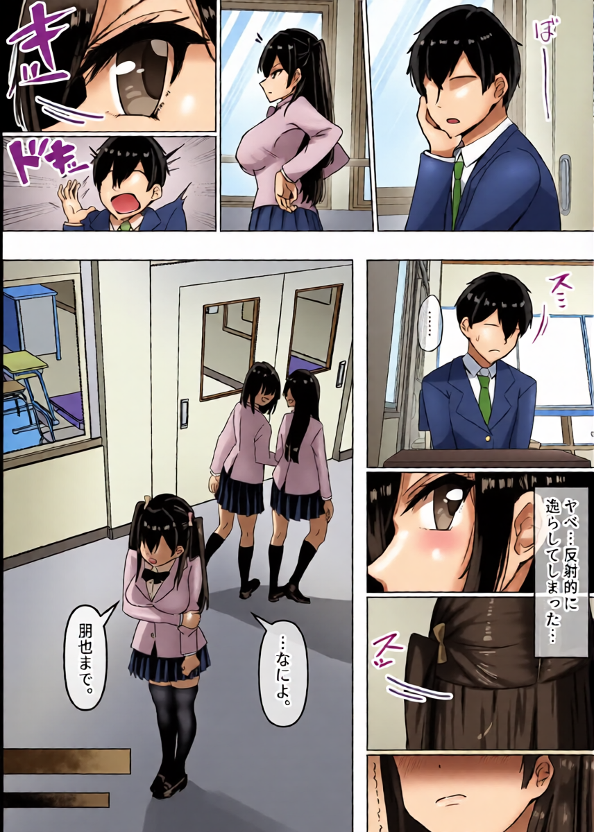 หน้า 5