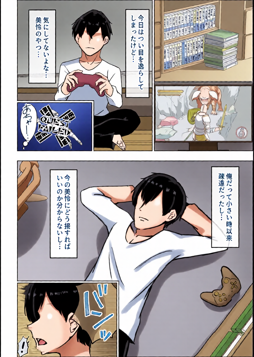หน้า 6
