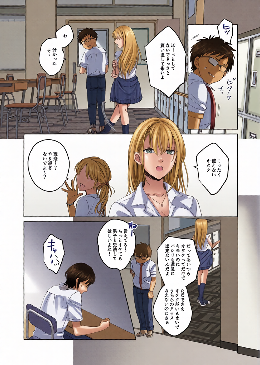 หน้า 5