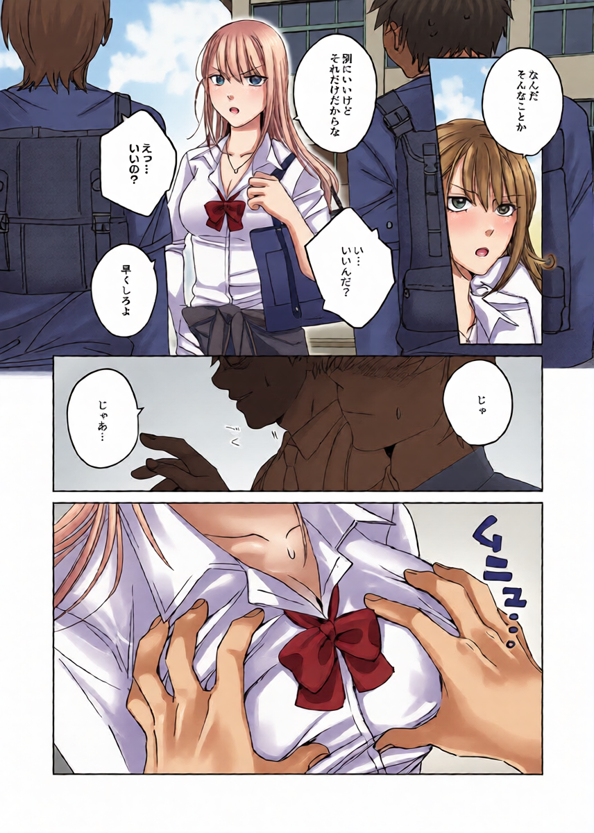 หน้า 12