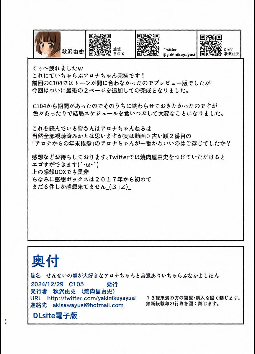 หน้า 21