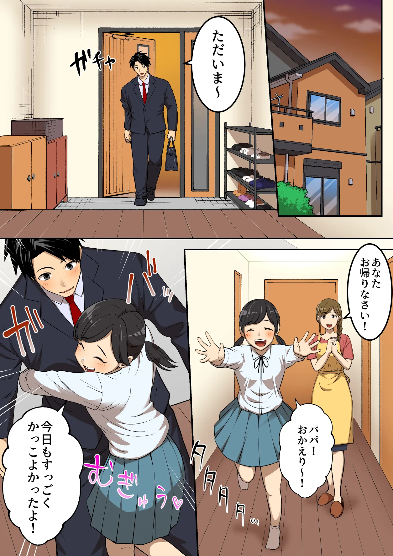 หน้า 6