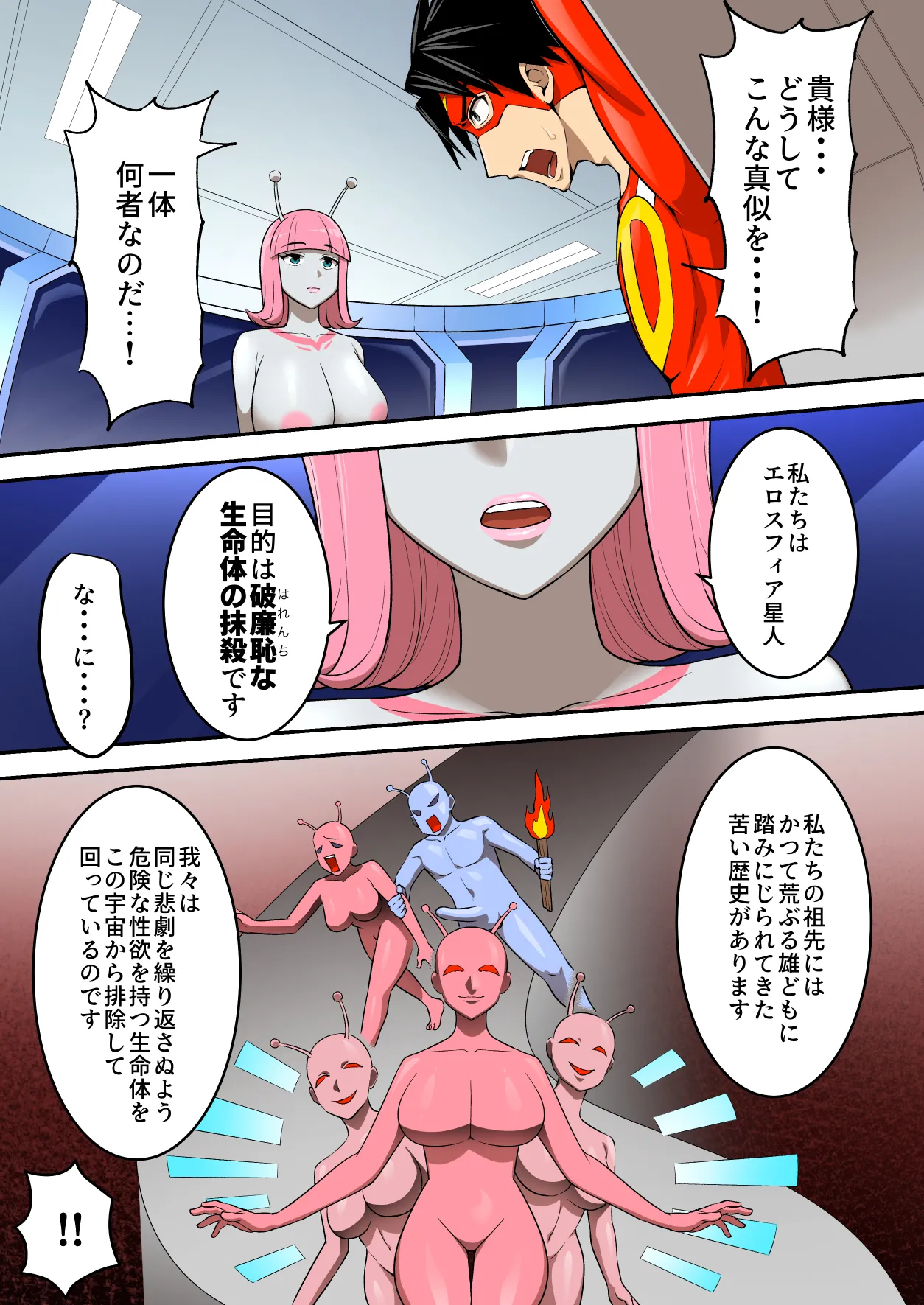 หน้า 16