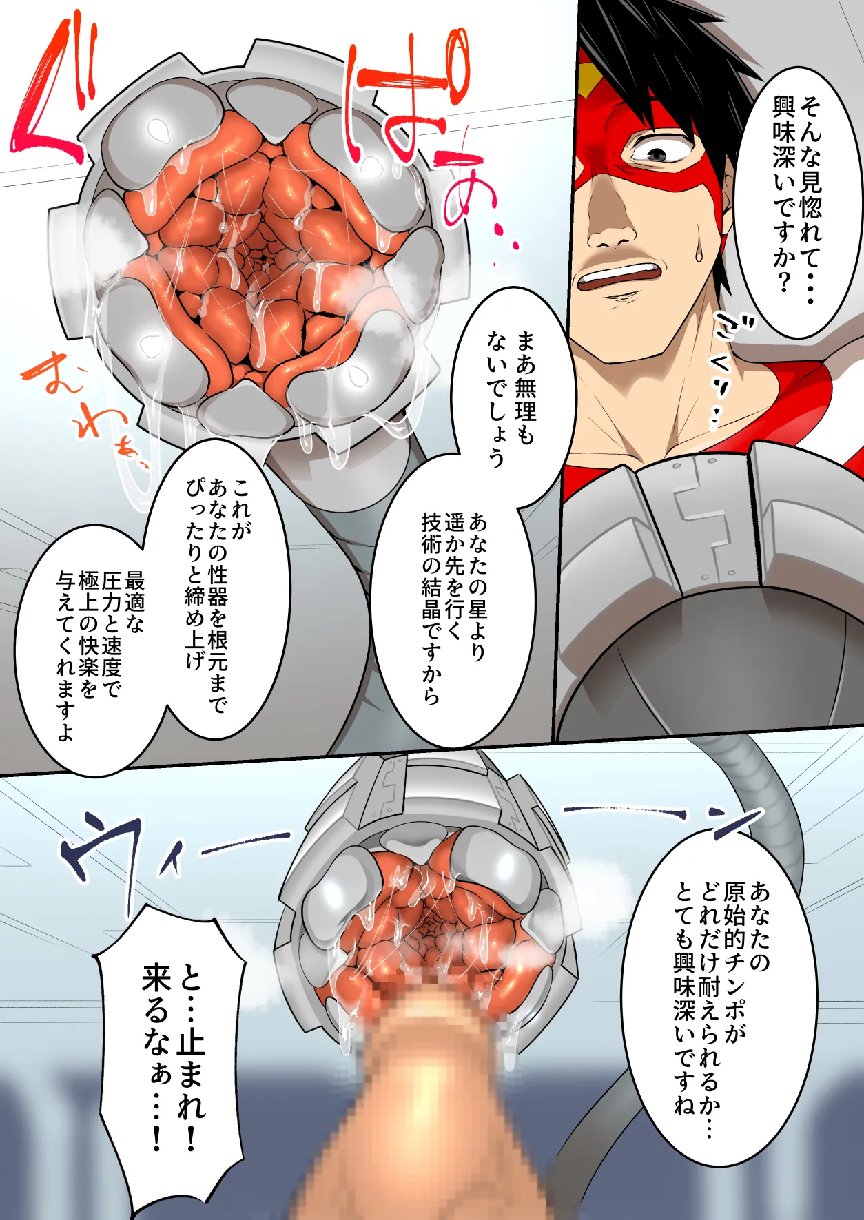 หน้า 29