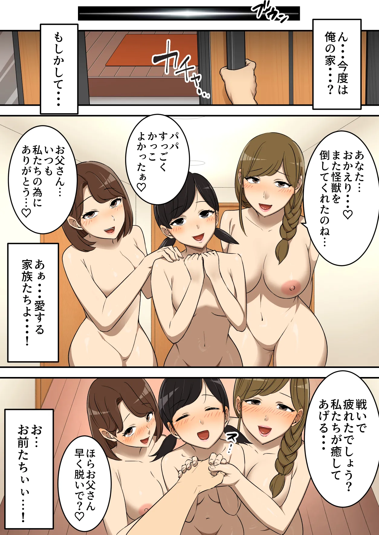 หน้า 51
