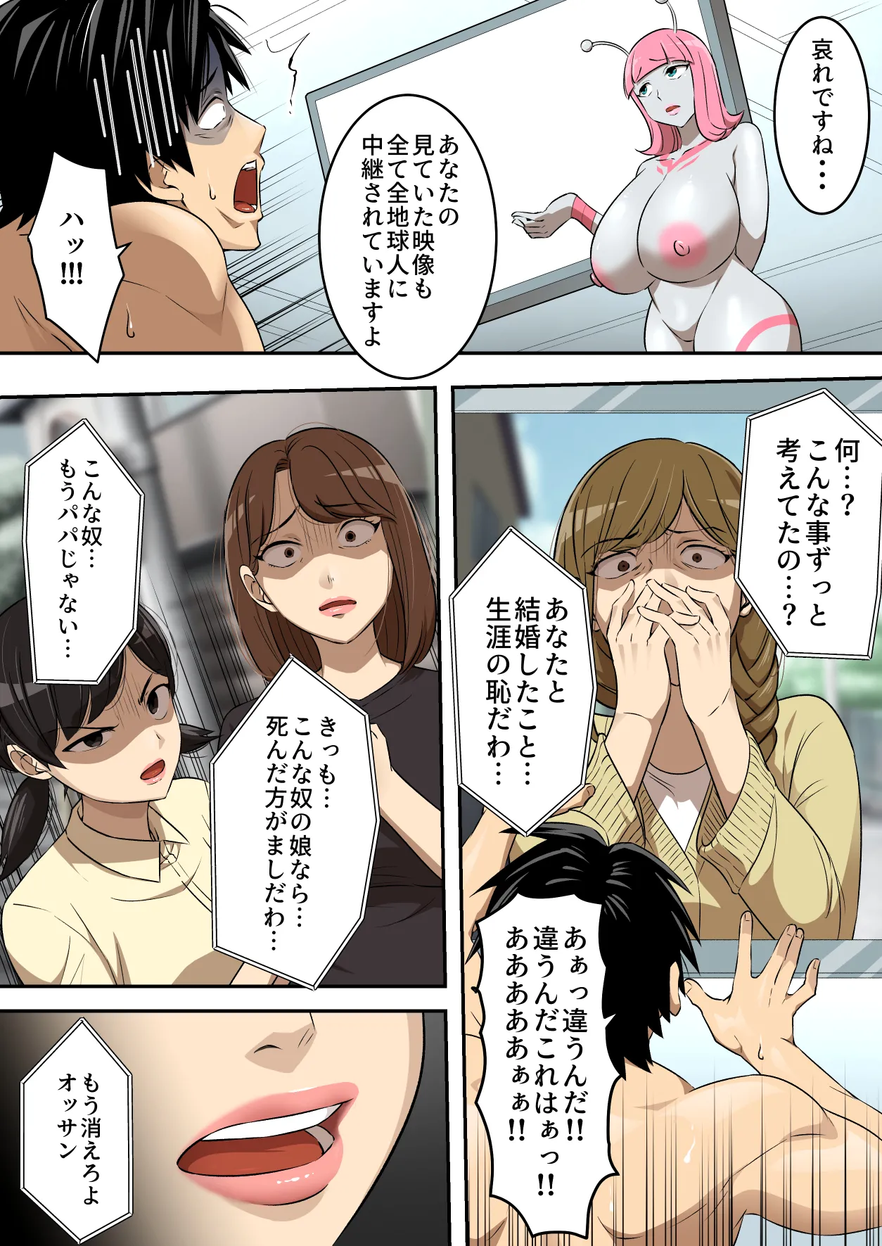 หน้า 57