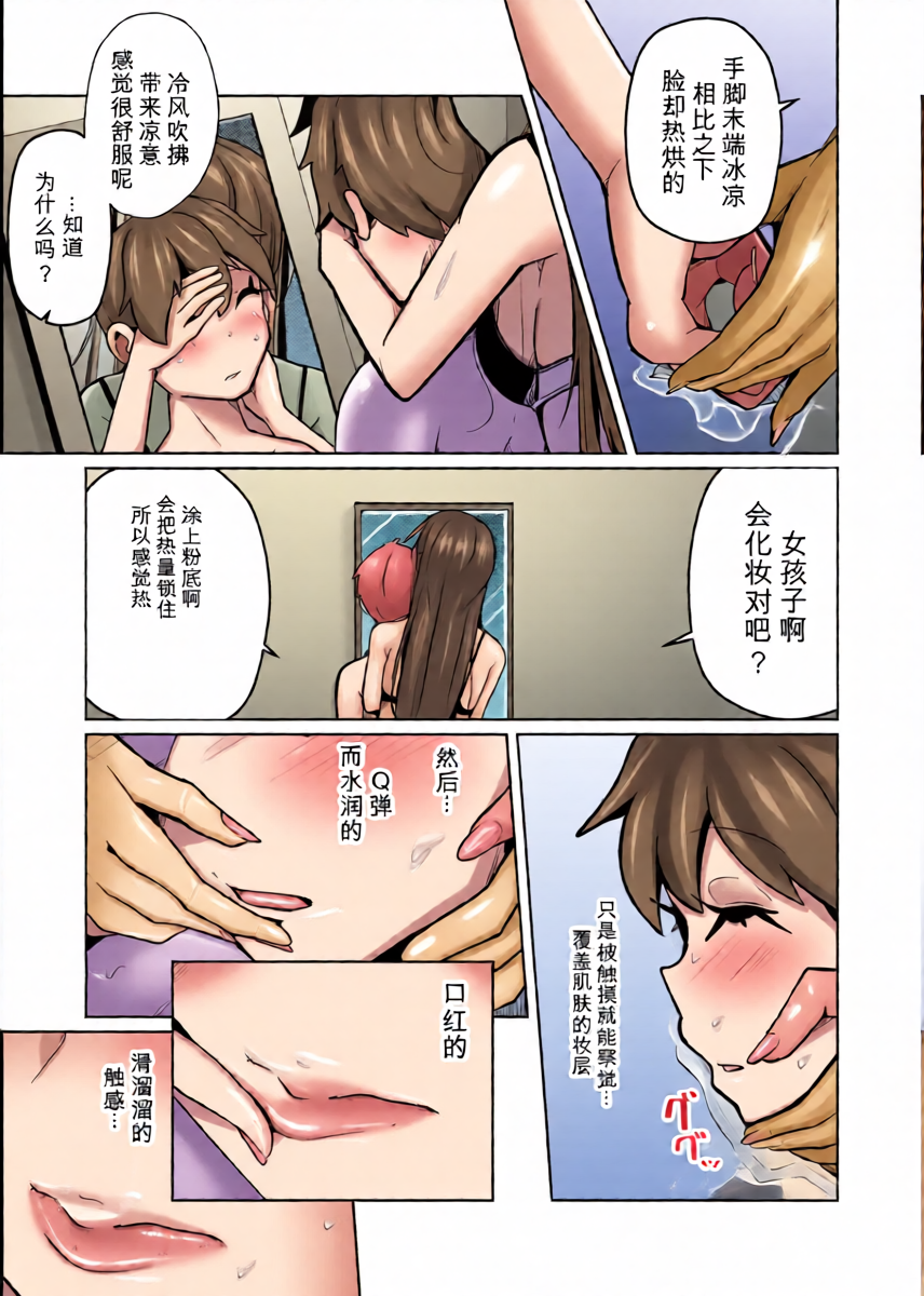 หน้า 19