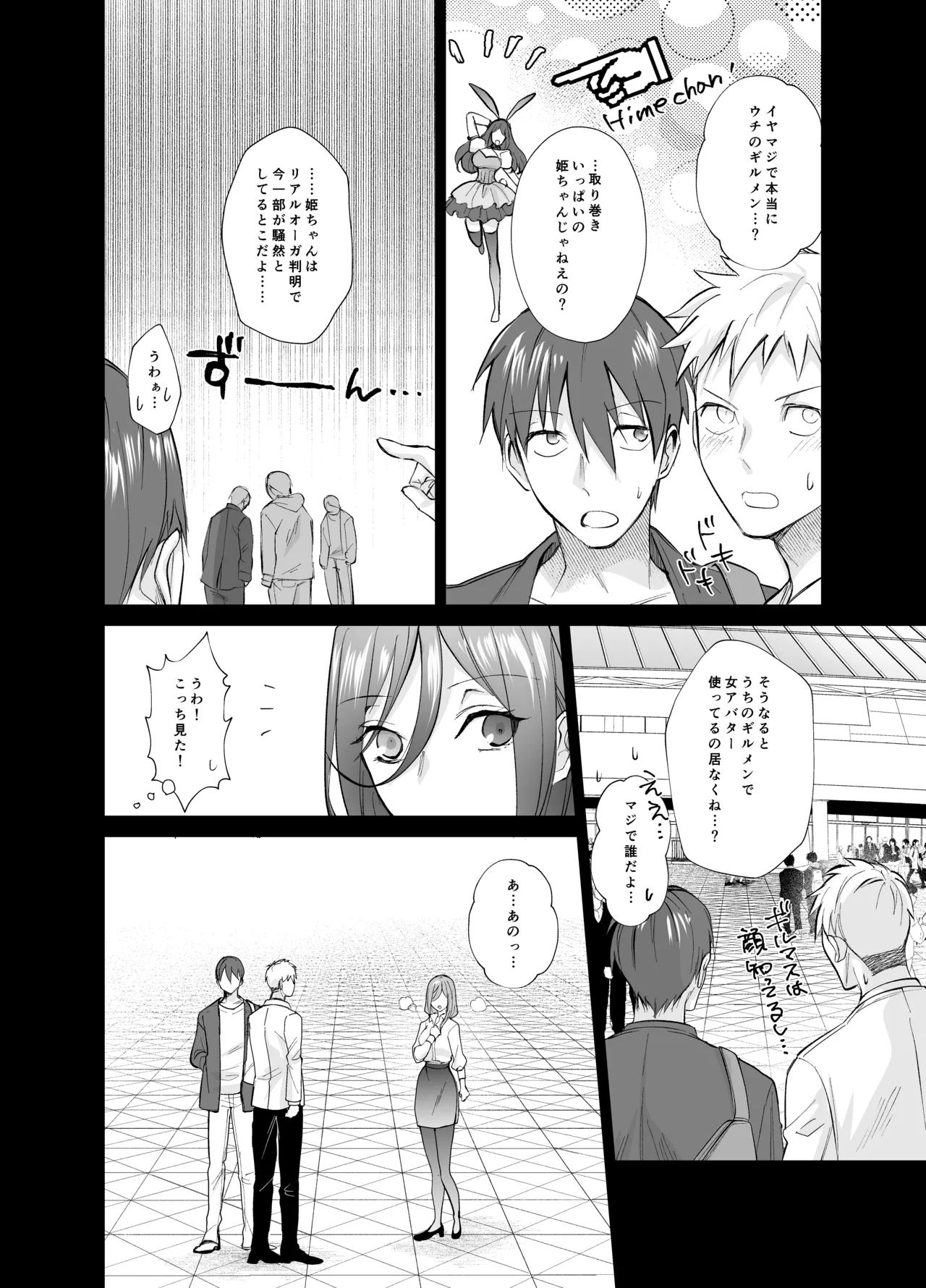หน้า 3