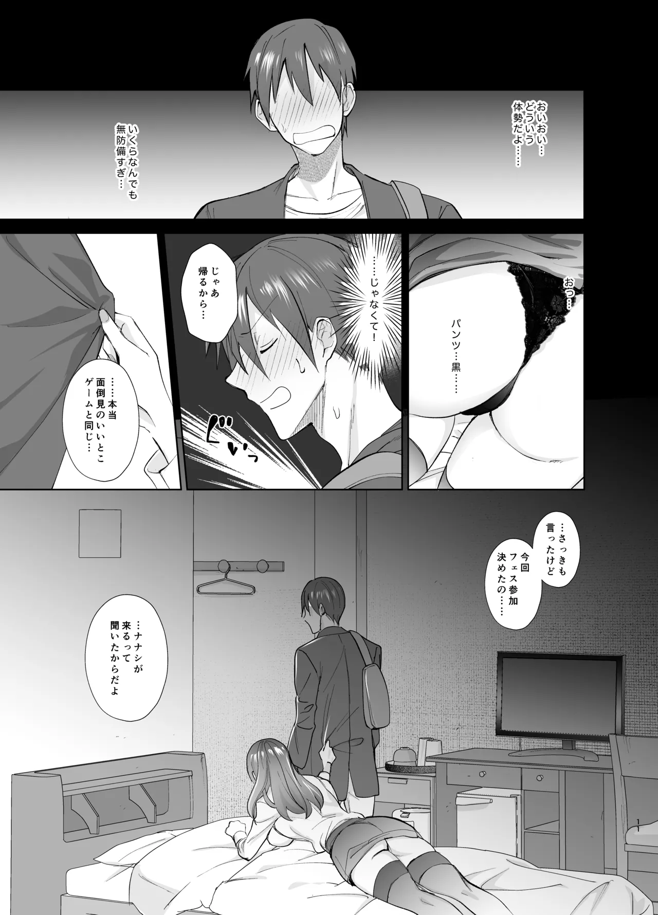 หน้า 12