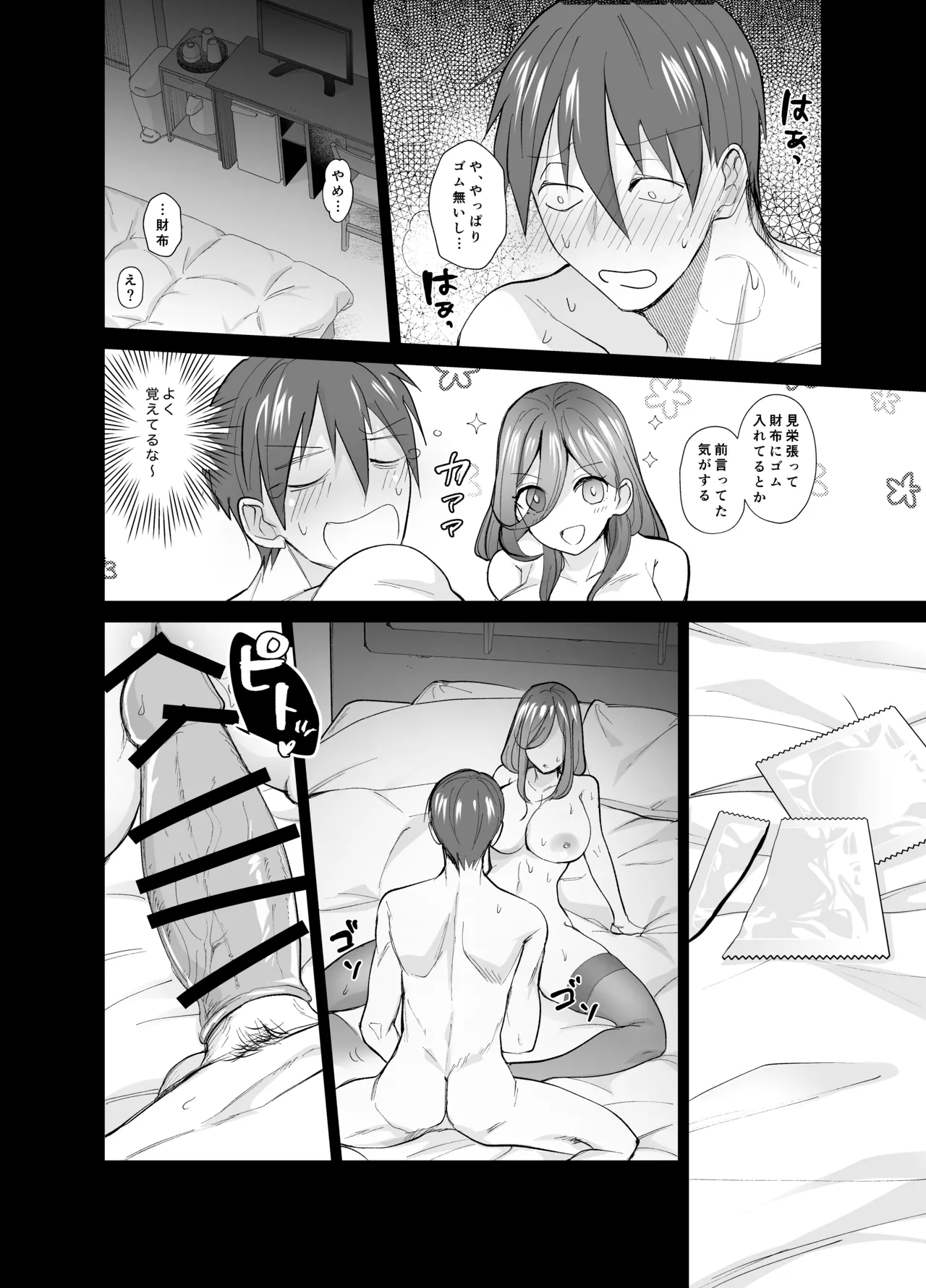 หน้า 17