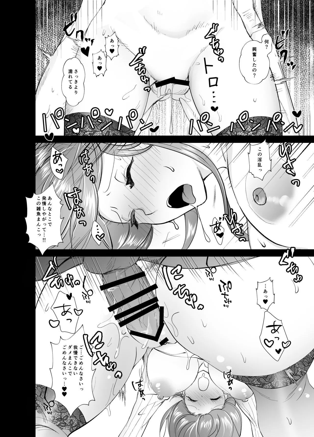 หน้า 33