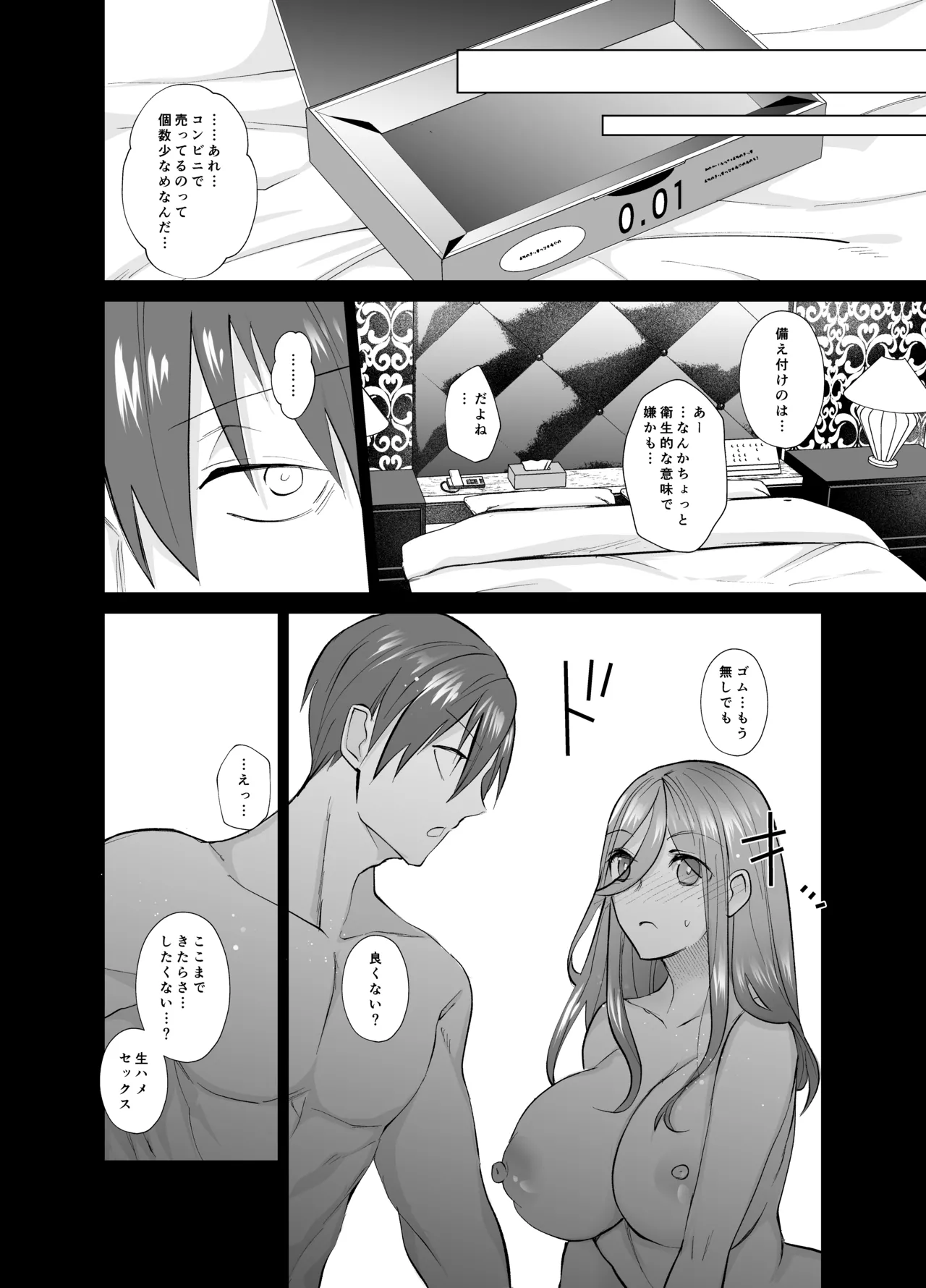หน้า 51