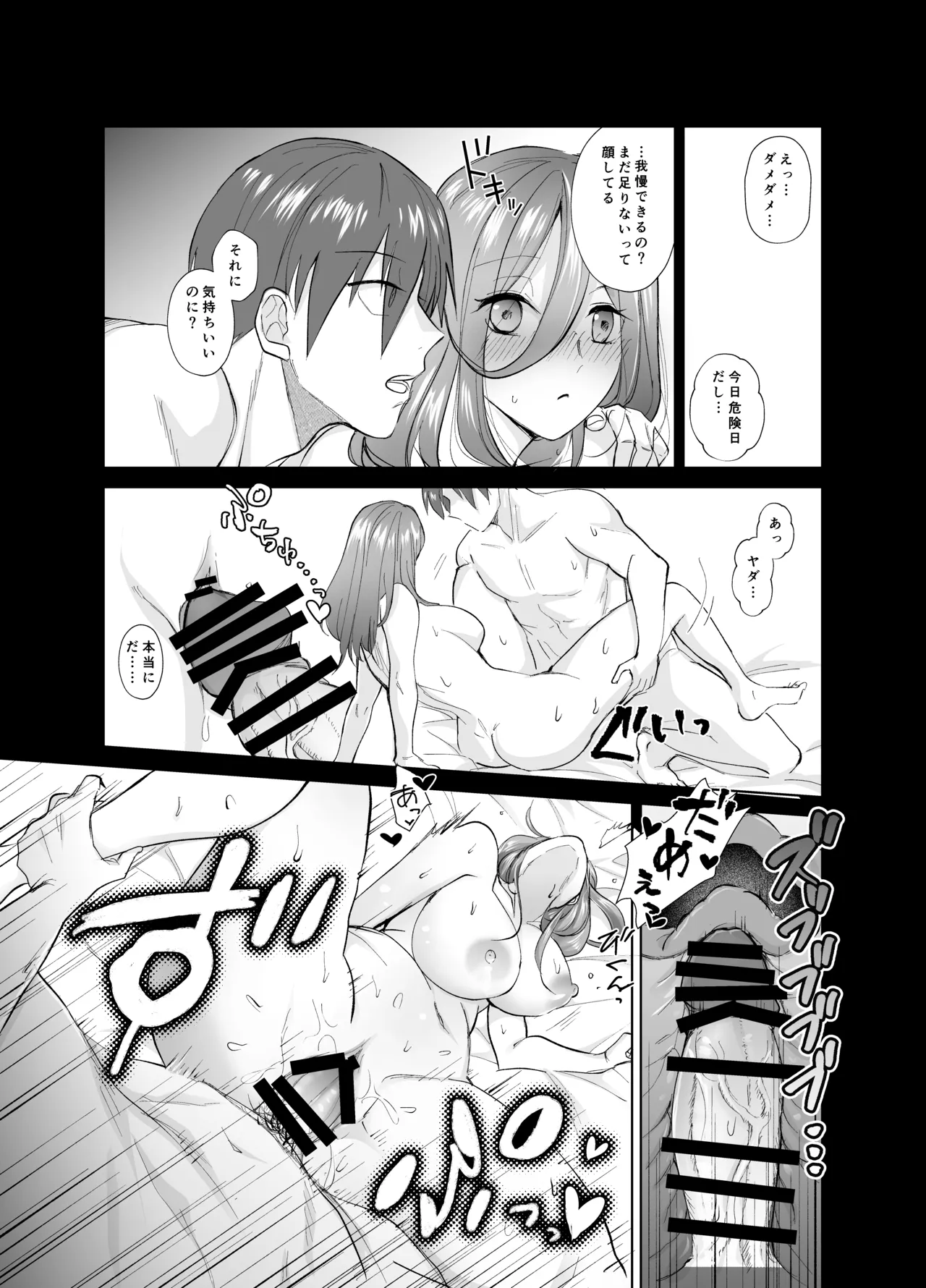 หน้า 52