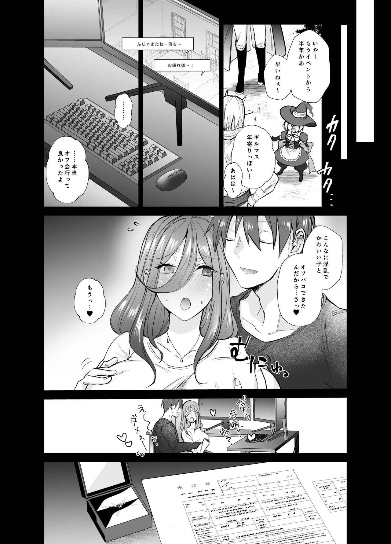 หน้า 59