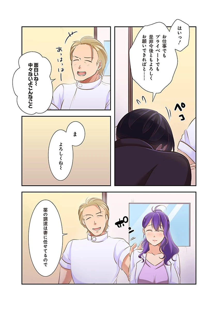 หน้า 5