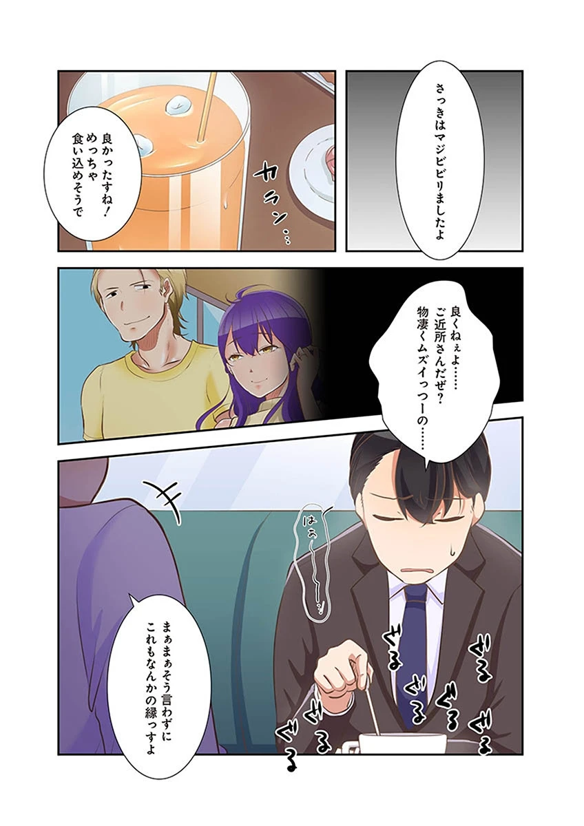 หน้า 7
