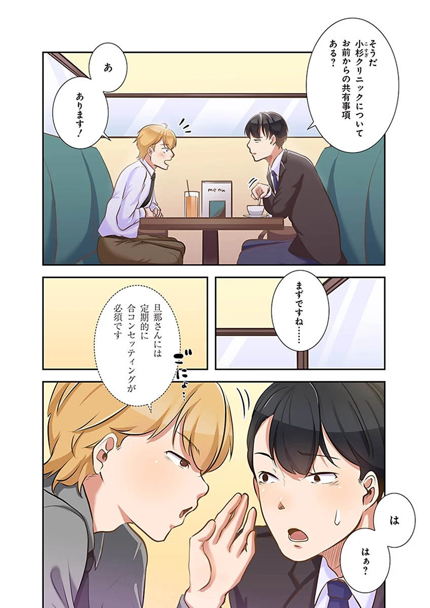 หน้า 8