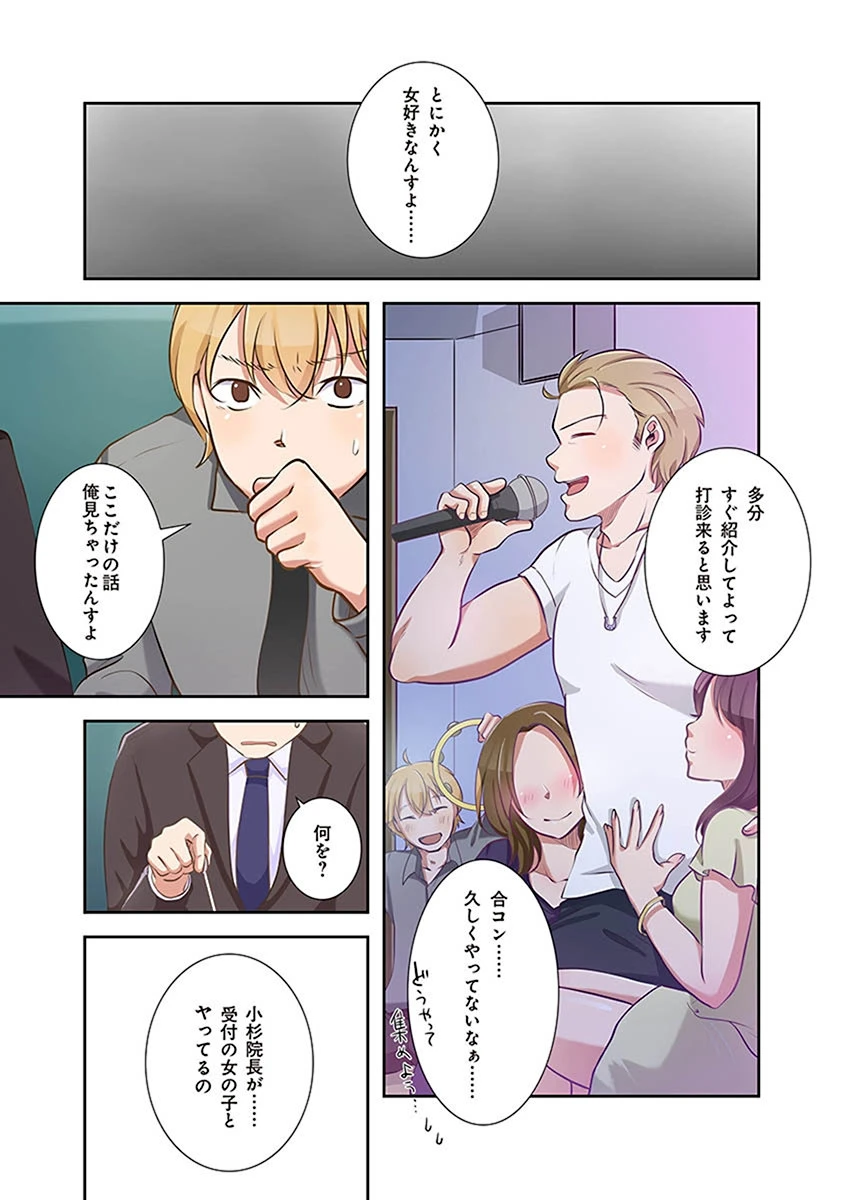 หน้า 9