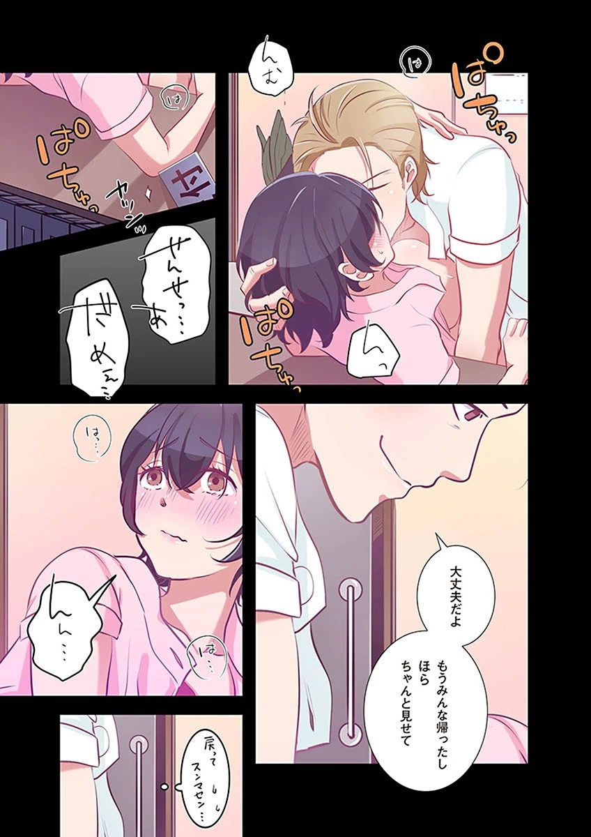 หน้า 13